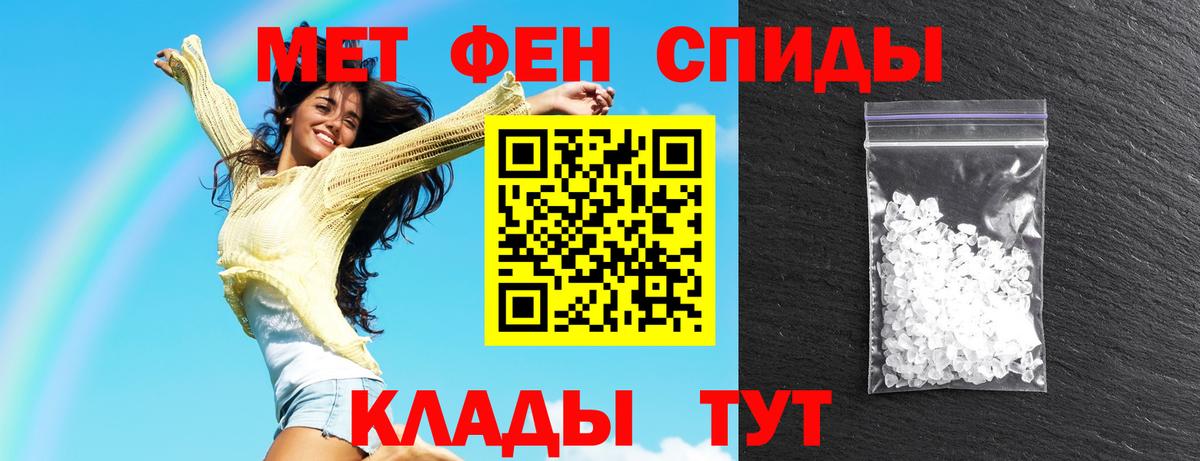 Amphetamine 97% Ковров