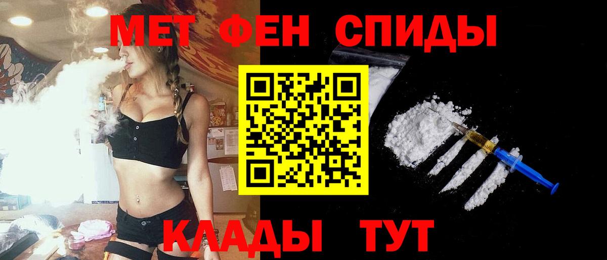 АМФЕТАМИН VHQ  Амфетамин  Ковров  Вход с VPN  Амфетамин 