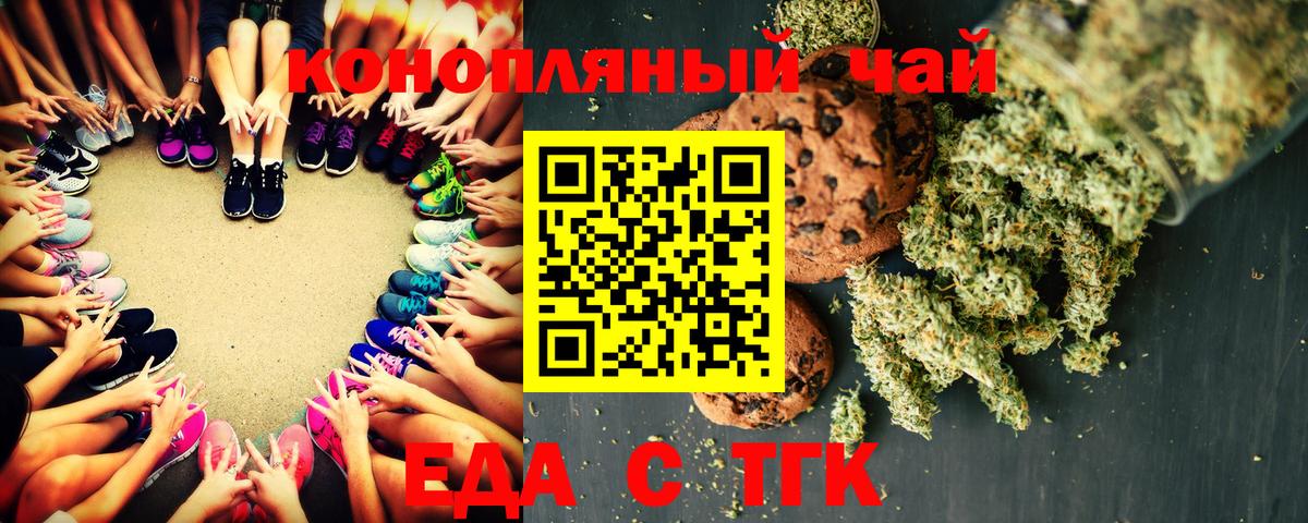 Canna-Cookies конопля Ковров