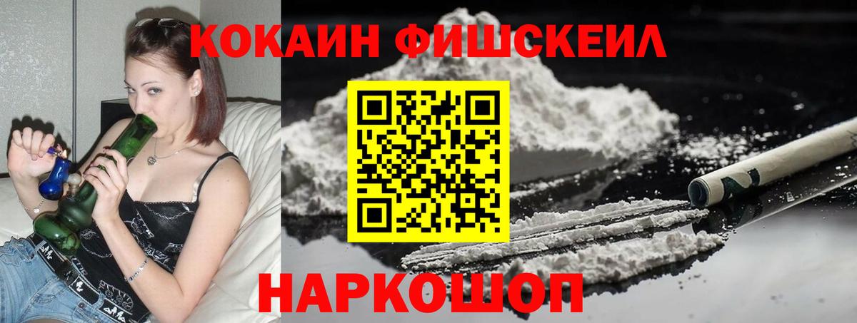 Кокаин Перу Ковров