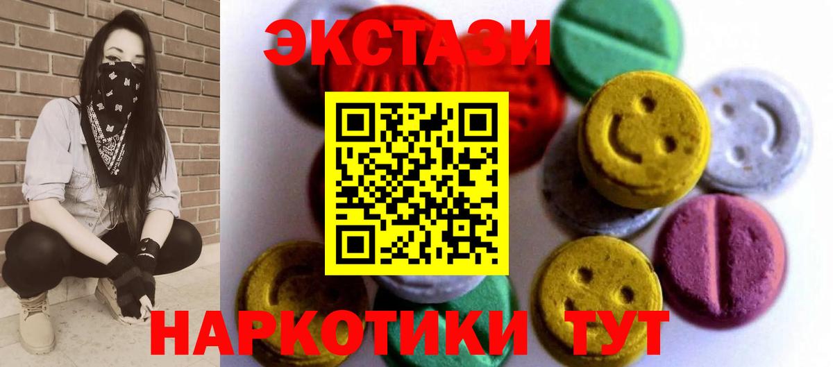 Ковров  ЭКСТАЗИ таблы  ЭКСТАЗИ  Вход с VPN 