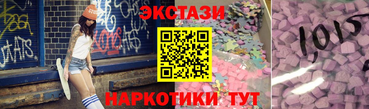 ЭКСТАЗИ Cube Ковров