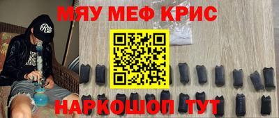 mix Краснодар