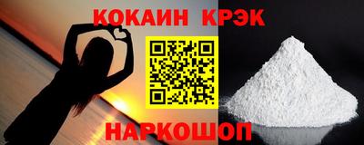 альфа пвп Краснознаменск