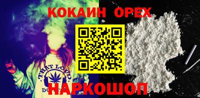 альфа пвп Краснознаменск