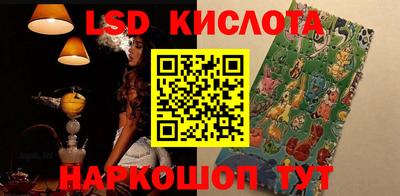 кокаин Краснокаменск