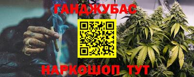 кокаин Краснокаменск