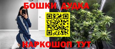 кокаин Краснокаменск