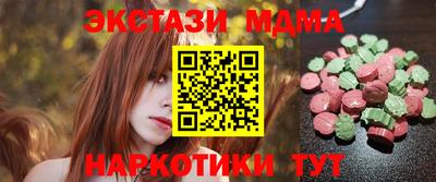 mix Краснодар