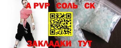 кокаин Краснокаменск