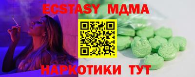альфа пвп Краснознаменск