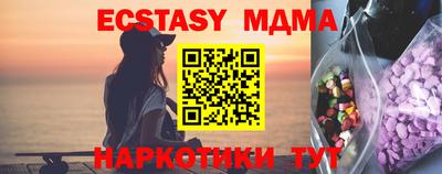 mix Краснодар