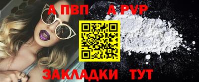 кокаин Краснокаменск