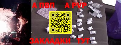 кокаин Краснокаменск