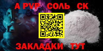 кокаин Краснокаменск