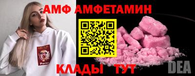 кокаин Краснокаменск