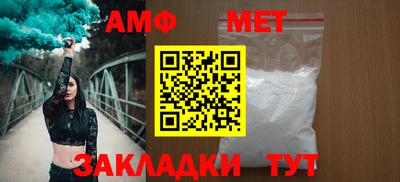 кокаин Краснокаменск