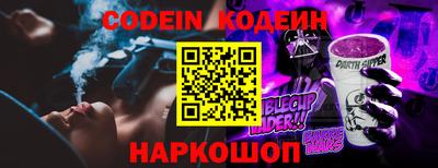 альфа пвп Краснознаменск