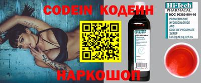 кокаин Краснокаменск