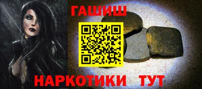 кокаин Краснокаменск