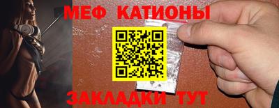 альфа пвп Краснознаменск
