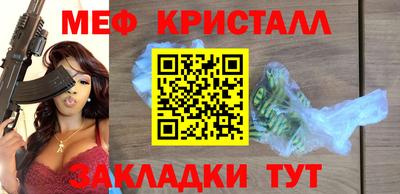 альфа пвп Краснознаменск