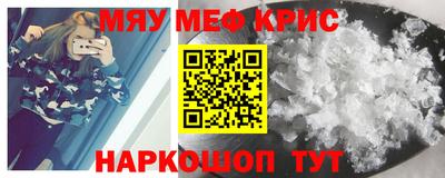 кокаин Краснокаменск