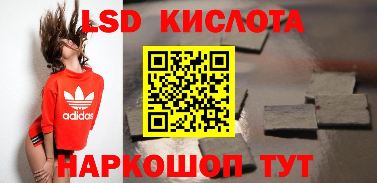 Ковров  ЛСД экстази ecstasy  Вход с VPN 