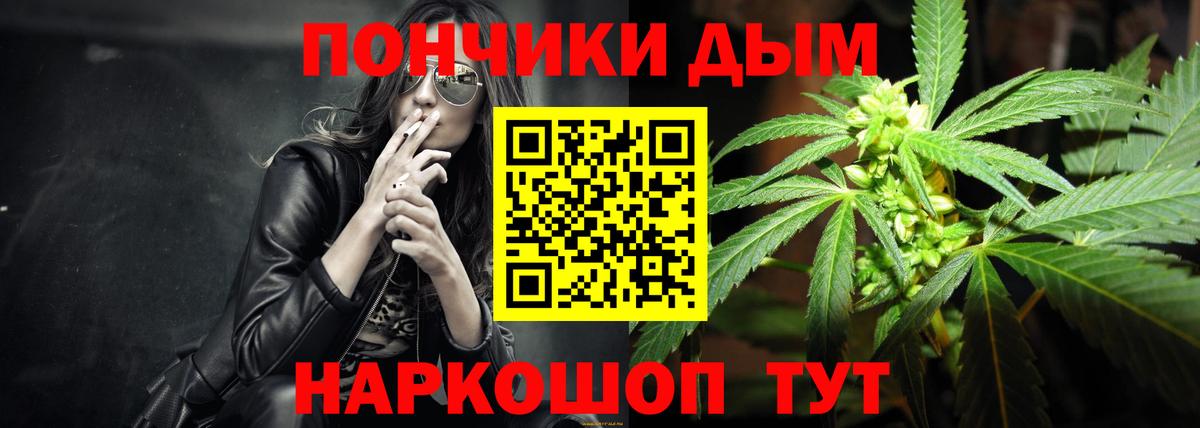 Конопля план Ковров
